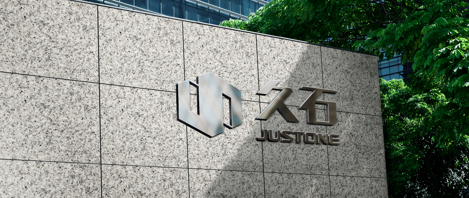 自（zì）然造石，久（jiǔ）石造自然
