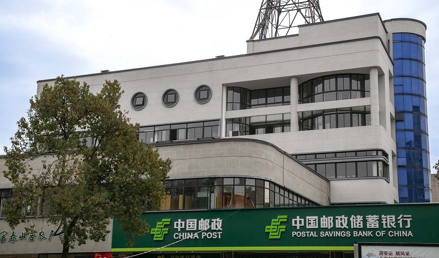 杭州富阳邮政大楼改造（洞石）